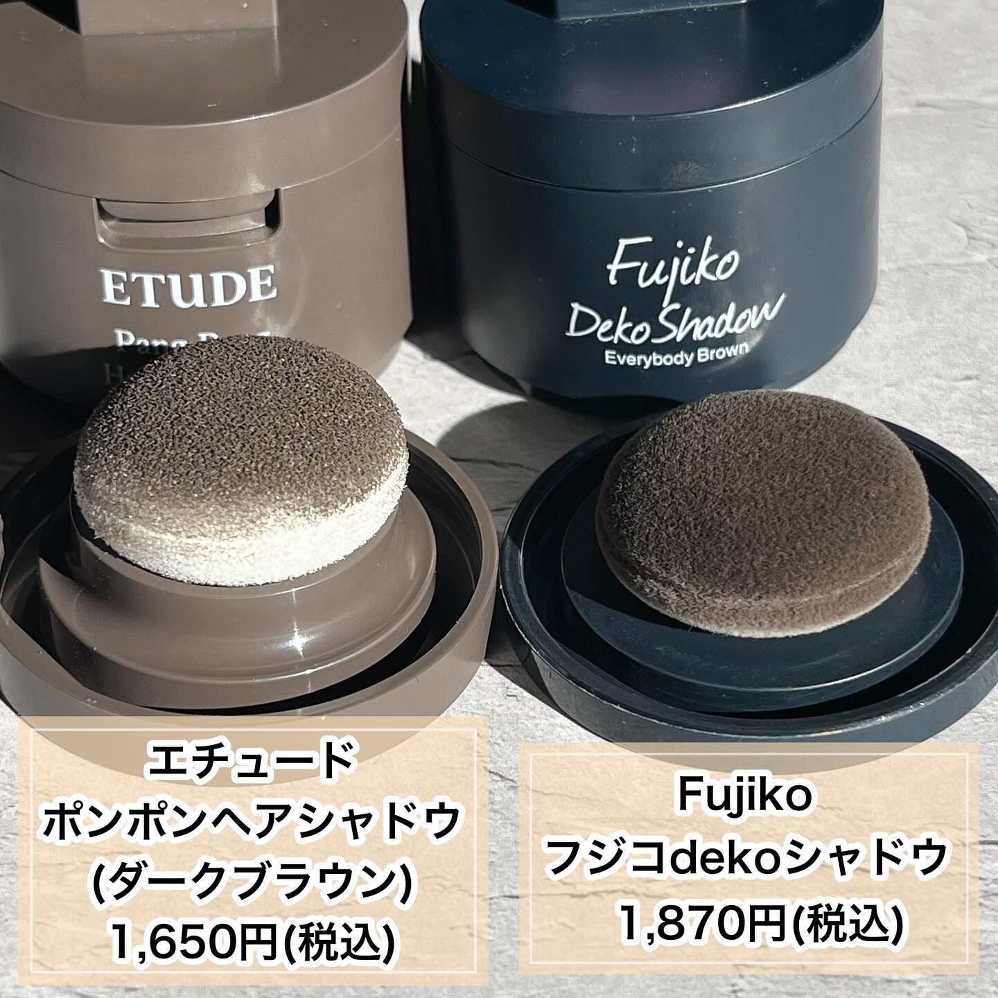 デコシャドウ by.F/Fujiko/シェーディングを使ったクチコミ（2枚目）