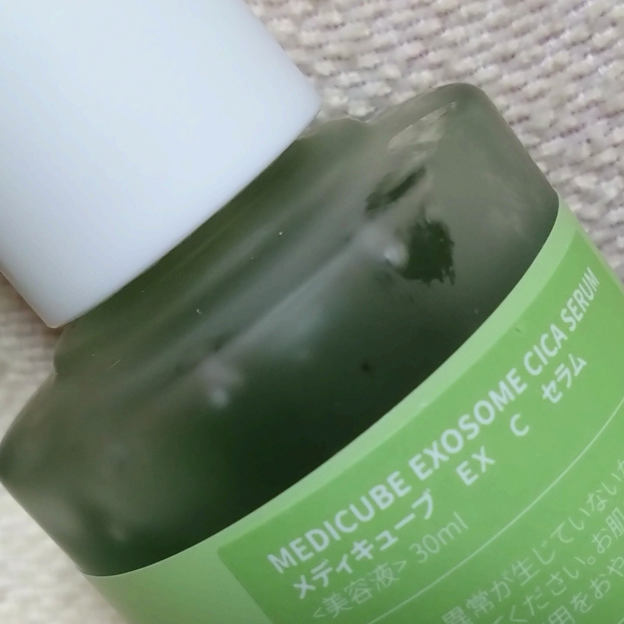 エクソソームシカセラム/MEDICUBE/美容液を使ったクチコミ（2枚目）