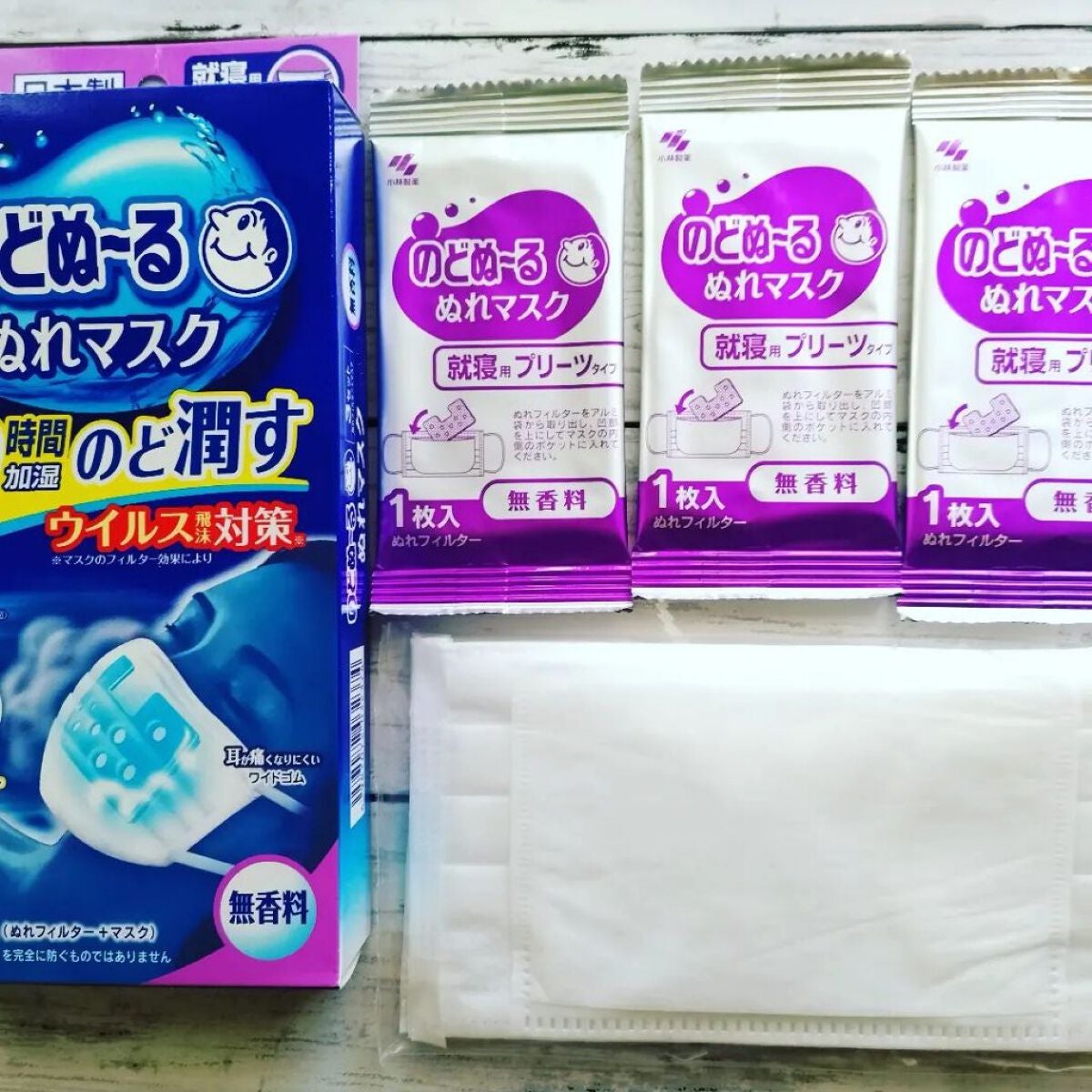 のどぬ〜るぬれマスク 就寝用/小林製薬/マスクを使ったクチコミ(1枚目)