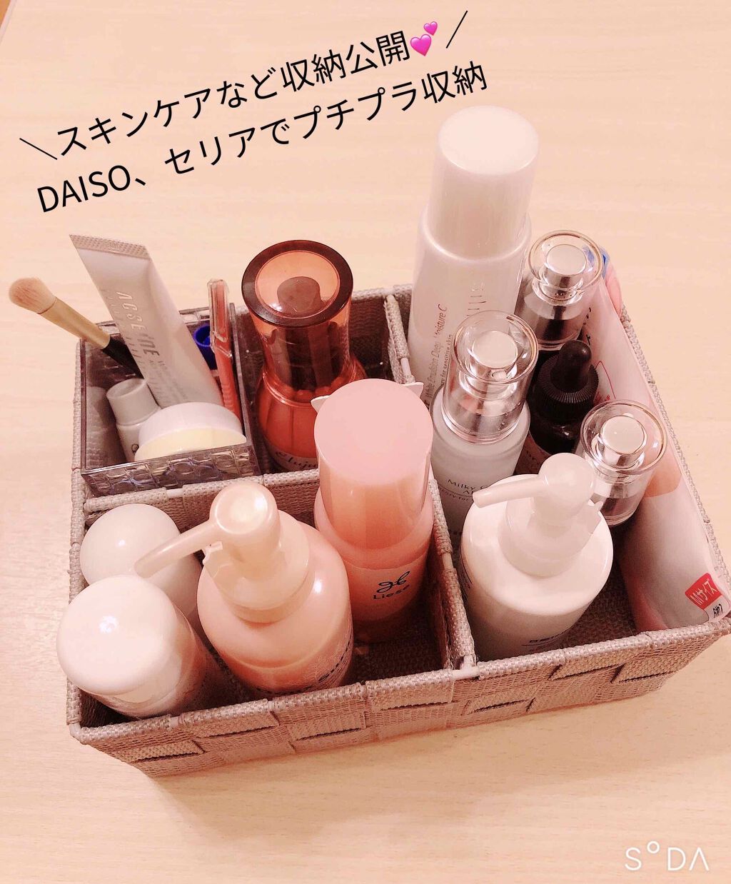 コスメ収納/DAISO/その他化粧小物を使ったクチコミ（1枚目）