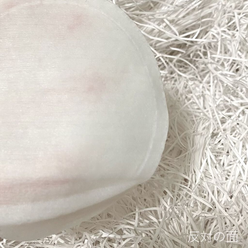 デュイセル プライベートケアマスク/DEWYCEL/シートマスク・パックを使ったクチコミ(2枚目)