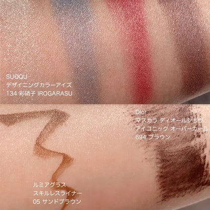 デザイニング カラー アイズ/SUQQU/アイシャドウパレットを使ったクチコミ(4枚目)