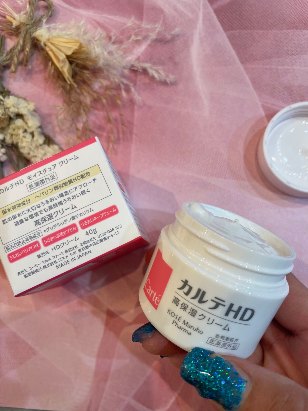 モイスチュア クリーム/カルテHD/フェイスクリームを使ったクチコミ(3枚目)