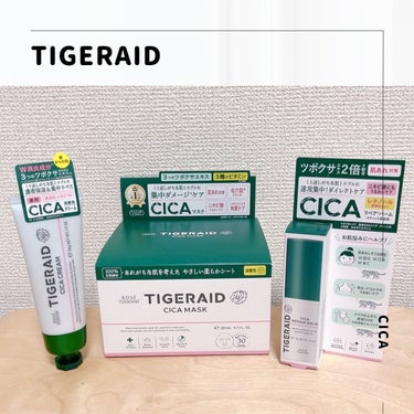 ★megu★ on LIPS 「*⋆✈TIGERAID(タイガレイド)タイガレイド3点セット◇..」（1枚目）