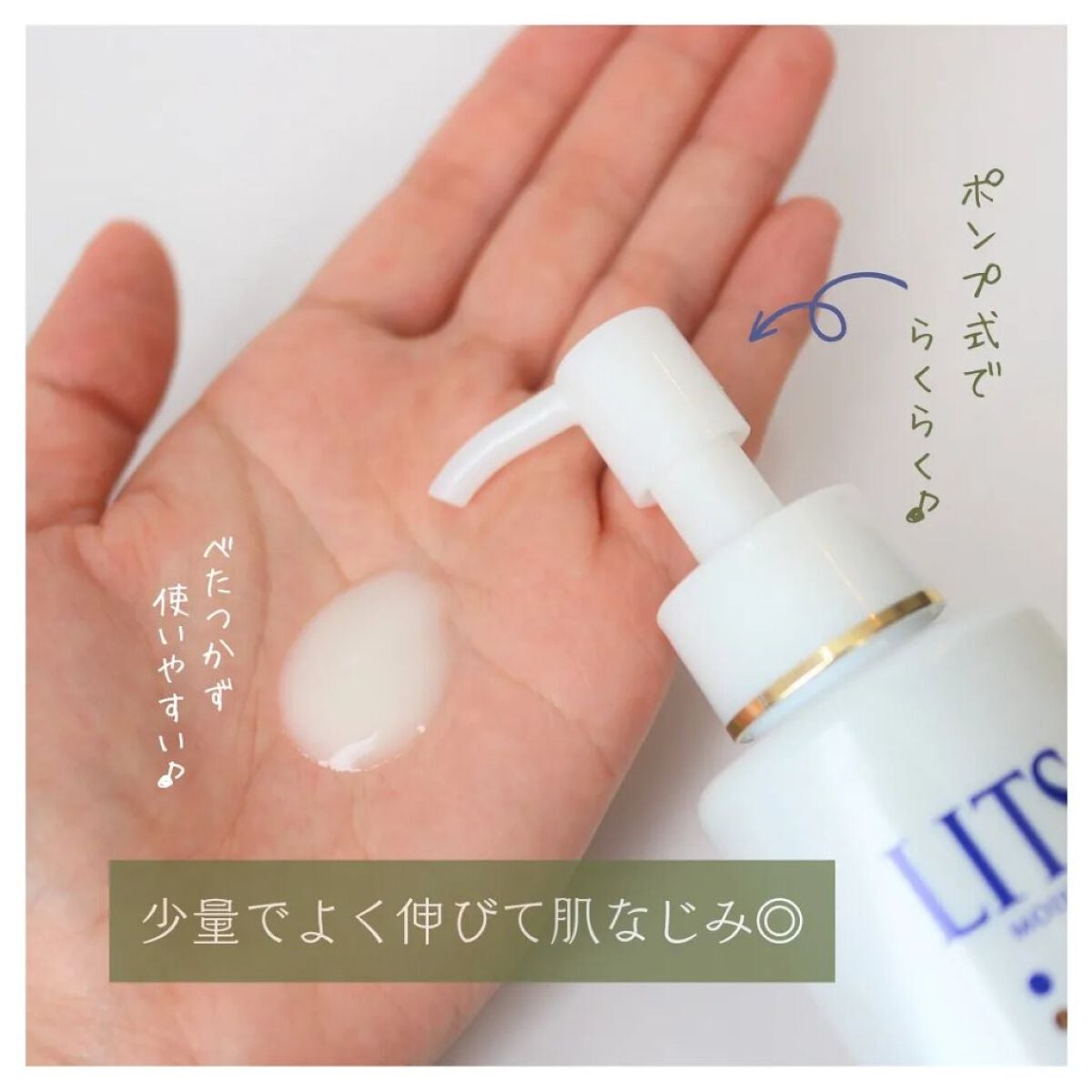 モイスト ミルクエッセンス/リッツ/乳液を使ったクチコミ(3枚目)