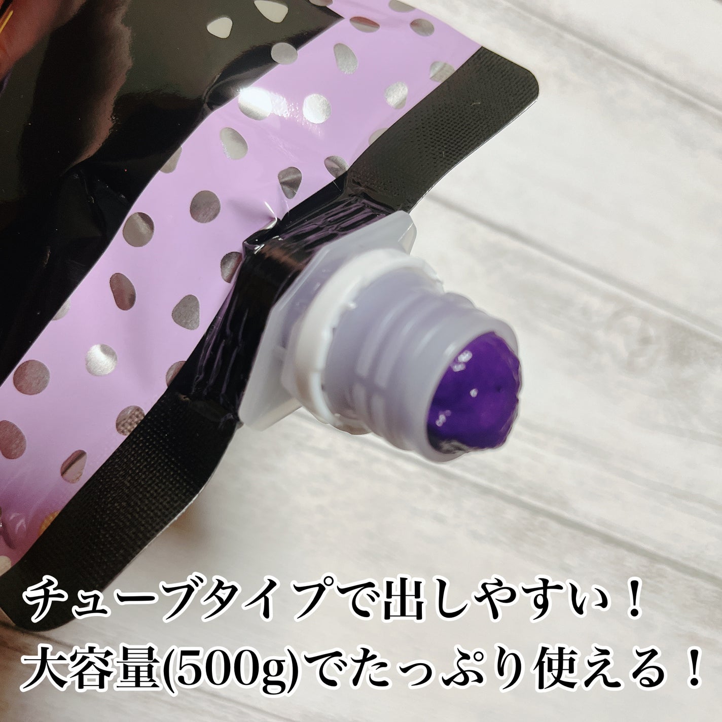 tottimo!ディップカラー/アイケイ/ヘアカラーを使ったクチコミ(4枚目)