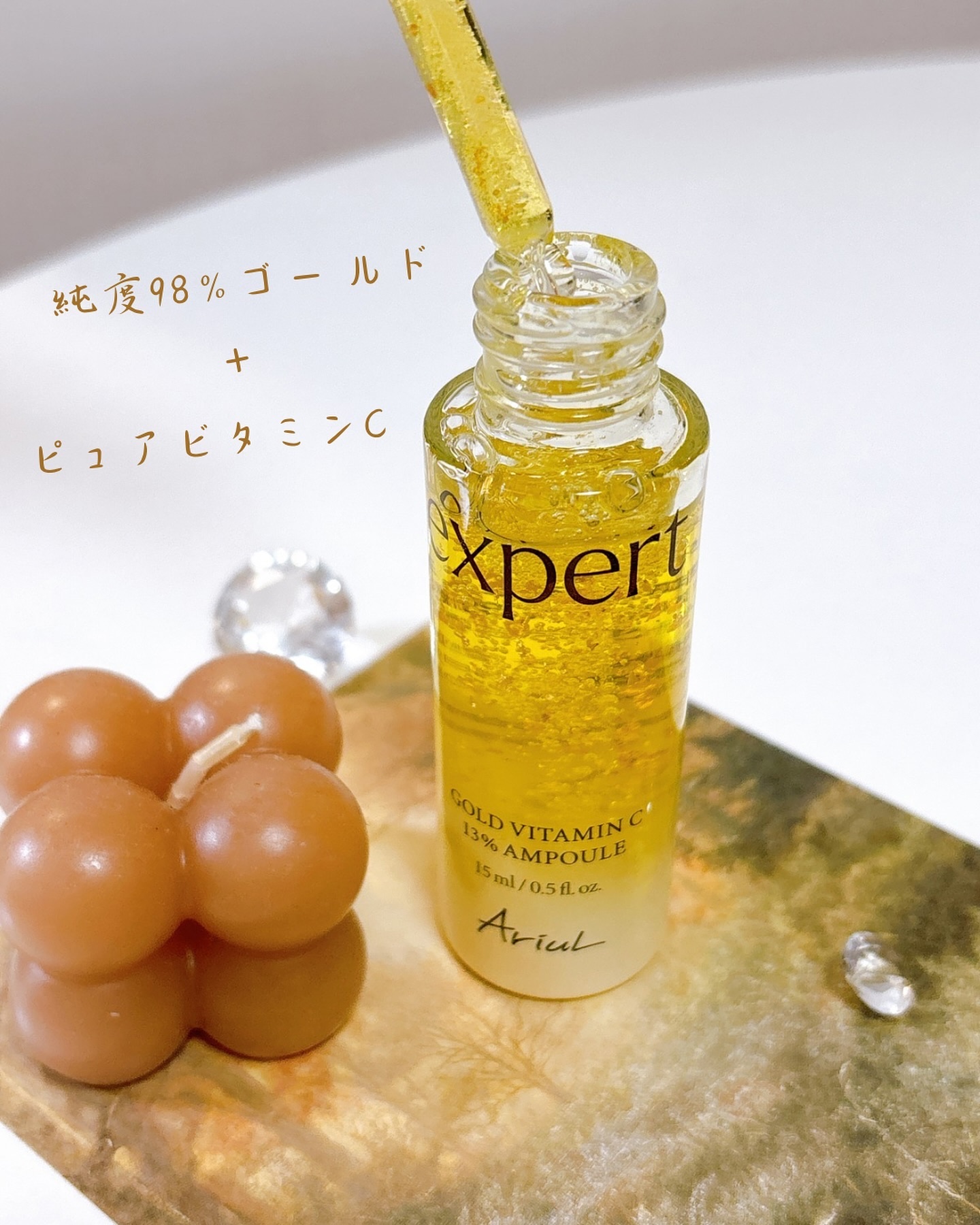 ゴールドビタミンC13%アンプル/Ariul/美容液を使ったクチコミ（2枚目）
