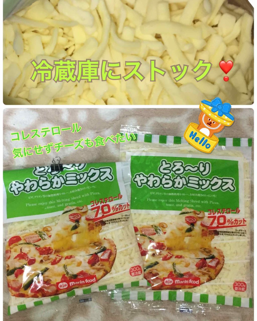 自己紹介/雑談/その他を使ったクチコミ（1枚目）