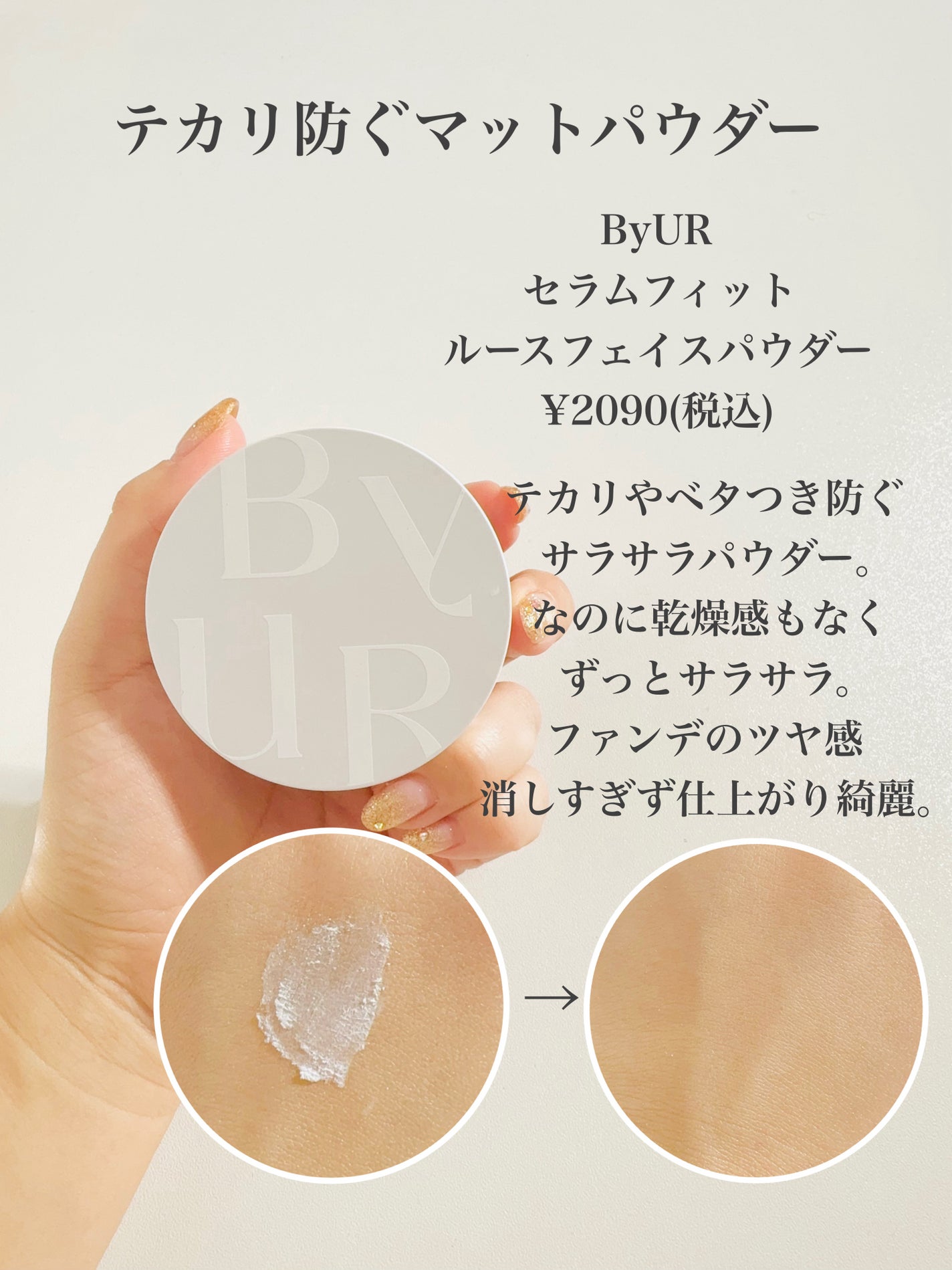 マスクフィットトーンアップエッセンス/TIRTIR(ティルティル)/化粧下地を使ったクチコミ(6枚目)