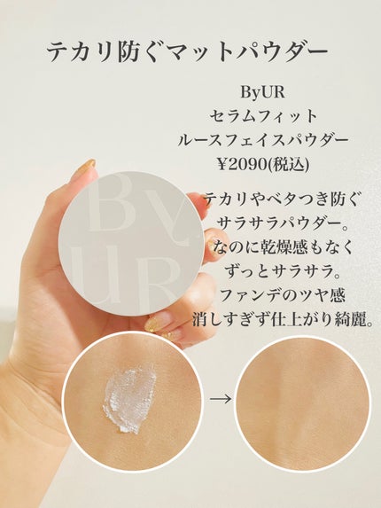 マスクフィットトーンアップエッセンス/TIRTIR(ティルティル)/化粧下地を使ったクチコミ(6枚目)