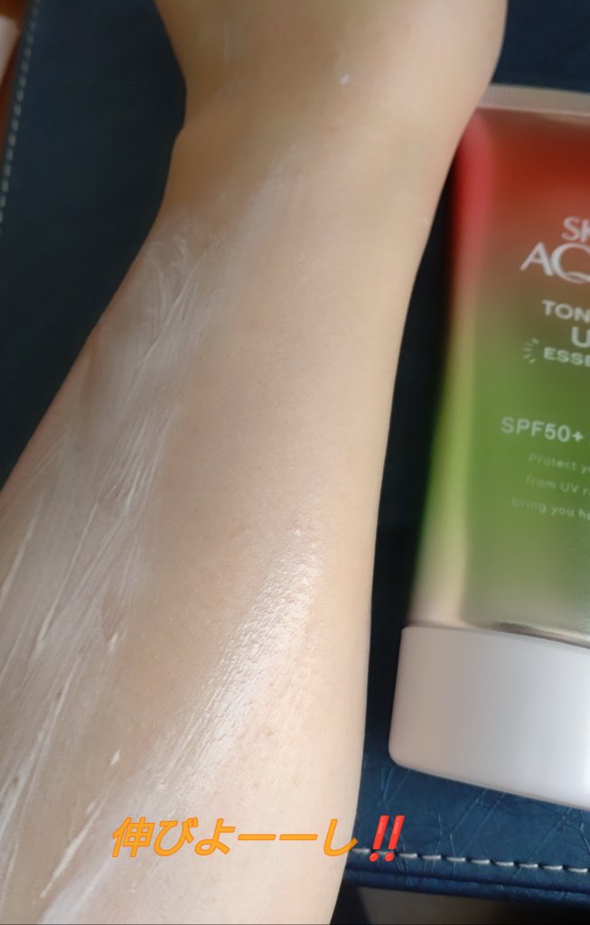 スキンアクア トーンアップUVエッセンス ローズ/スキンアクア/日焼け止めクリームを使ったクチコミ（3枚目）