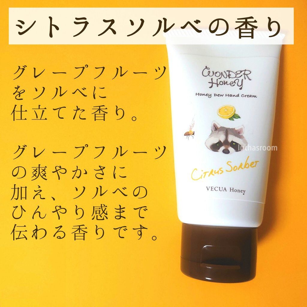 ワンダーハニー とろとろハンドクリーム シトラスソルベ/VECUA Honey/ハンドクリームを使ったクチコミ(3枚目)