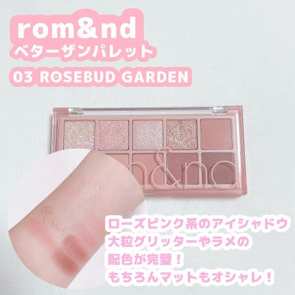 プロ アイ パレット/CLIO/アイシャドウパレットを使ったクチコミ(4枚目)