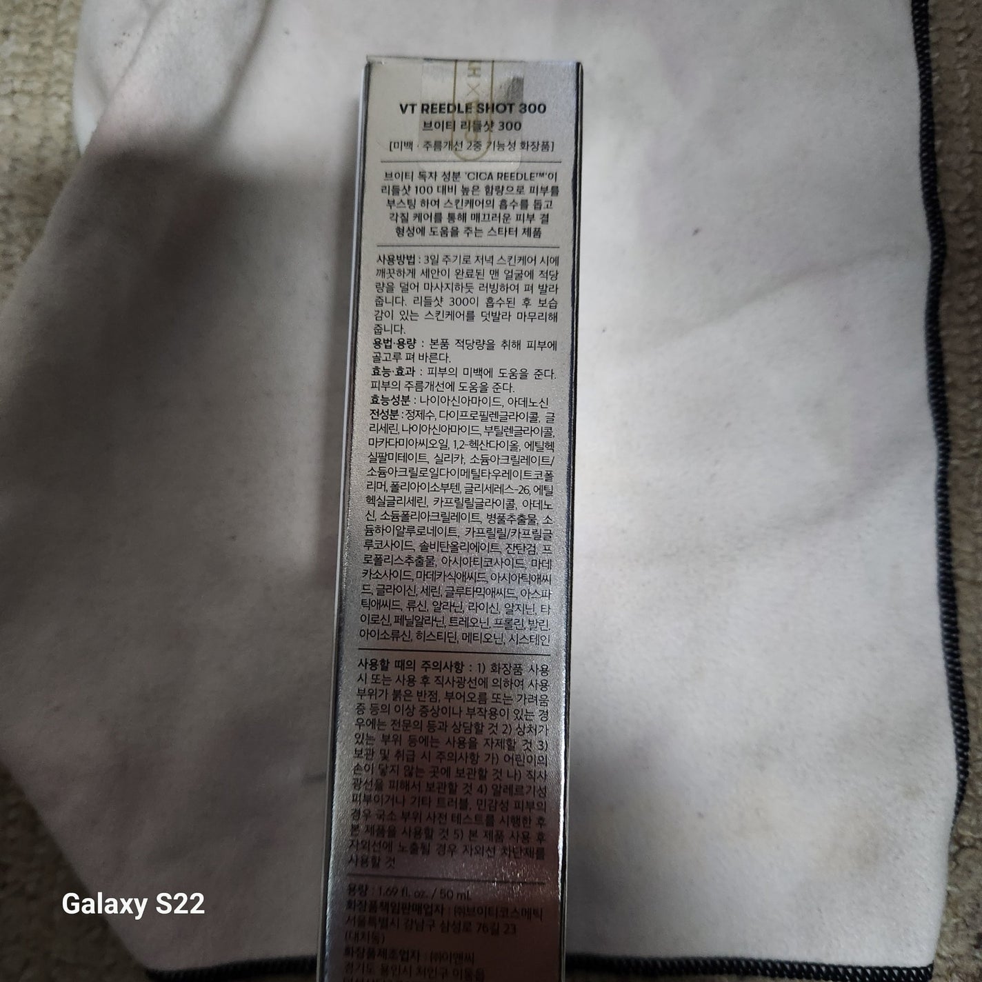 明日香 on LIPS 「国際ビンで頼んだのかな?リードルショット300100は、毎日使..」(2枚目)