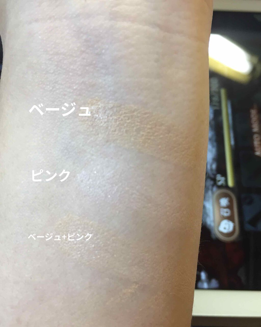 モイスチャーロゼファンデーションUV/コフレドール/クリーム・エマルジョンファンデーションを使ったクチコミ(3枚目)