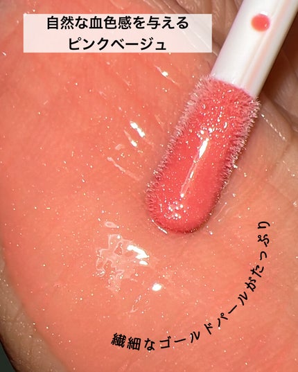 エッセンス リッププランパー/Visée/リッププランパーを使ったクチコミ(3枚目)