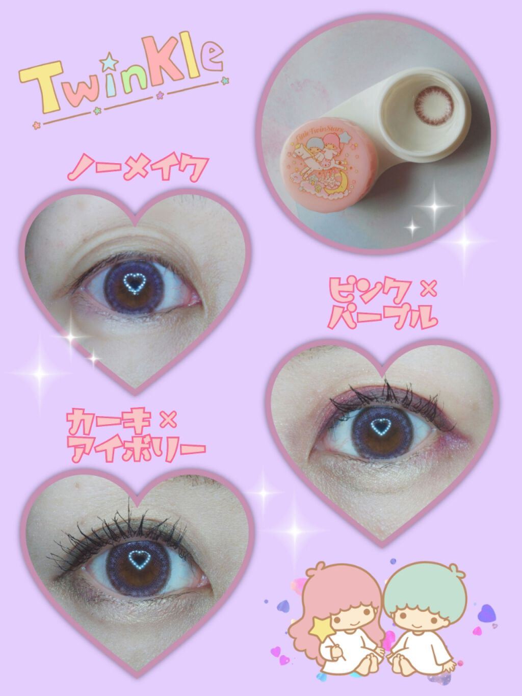 Airy monthly/モテコン/カラーコンタクトレンズを使ったクチコミ(2枚目)