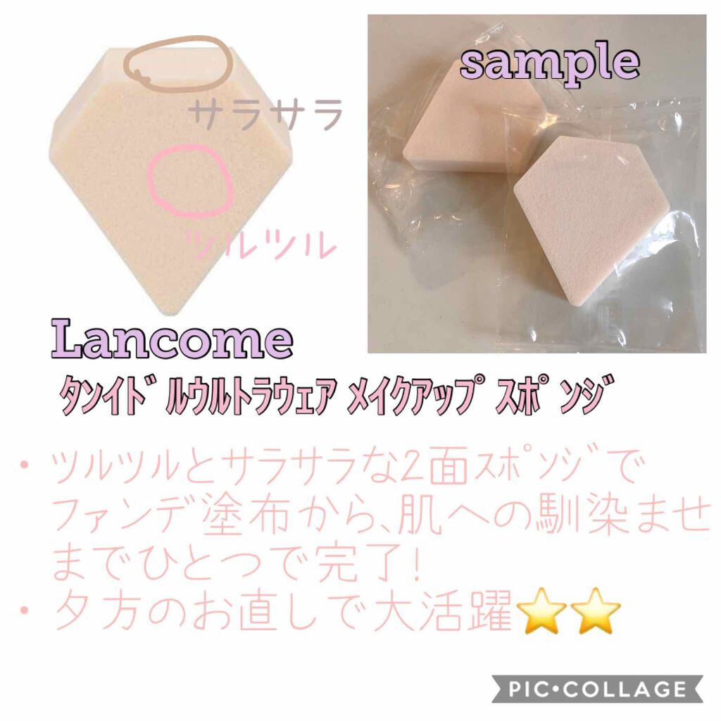 【旧】ディオール アディクト リップ マキシマイザー/Dior/リップグロスを使ったクチコミ（3枚目）