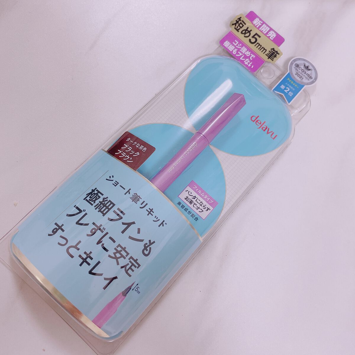 「密着アイライナー」ショート筆リキッド/デジャヴュ/リキッドアイライナーを使ったクチコミ（1枚目）