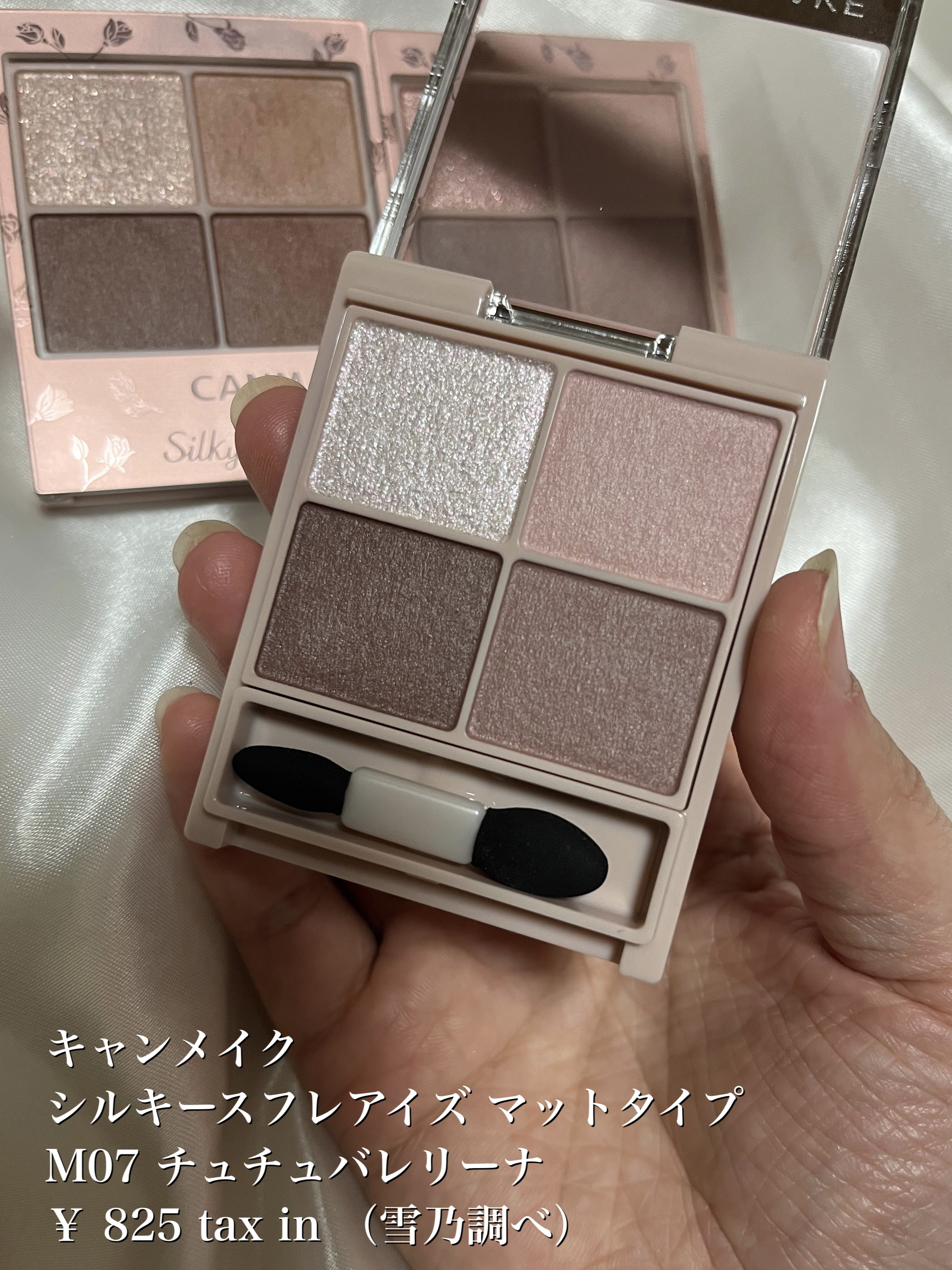 アイバッグコンシーラー/キャンメイク/ペンシルコンシーラーを使ったクチコミ（2枚目）