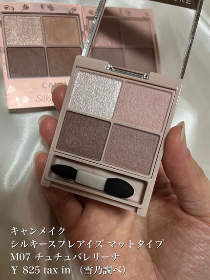 リキッドアイライナーR4/ラブ・ライナー/リキッドアイライナーを使ったクチコミ(2枚目)