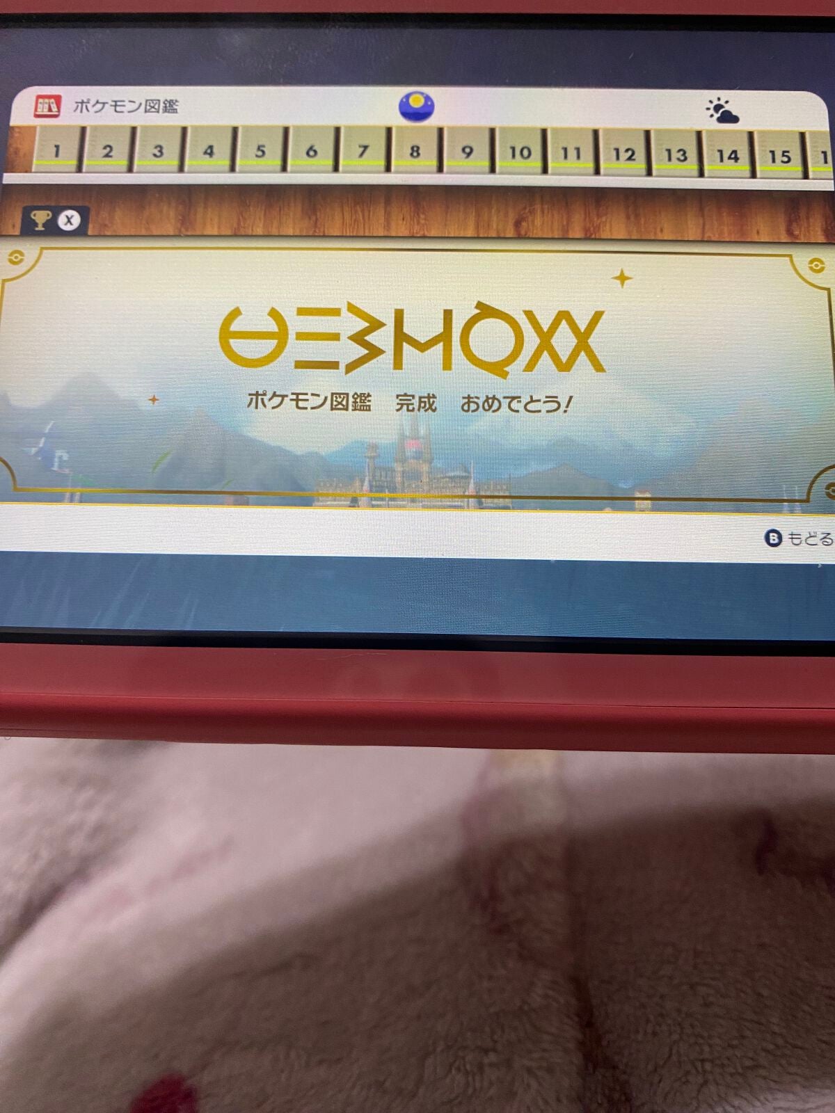 びっくらたまごDX ポケットモンスター/バンダイ/炭酸系入浴剤を使ったクチコミ(9枚目)