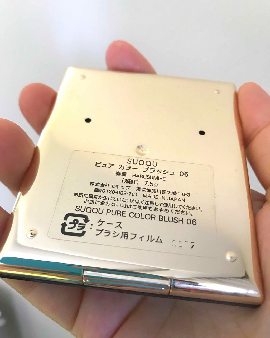 ピュア カラー ブラッシュ/SUQQU/パウダーチークを使ったクチコミ(2枚目)