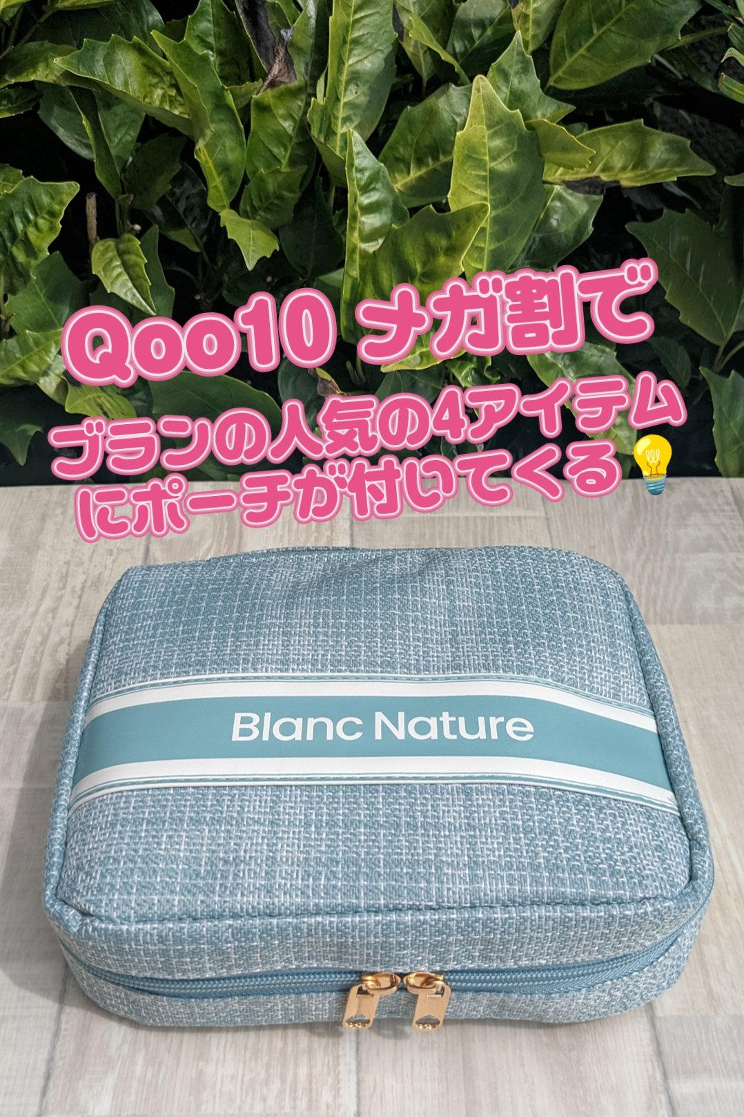 マジックトラブル洗顔/ブラン/洗顔フォームを使ったクチコミ（1枚目）