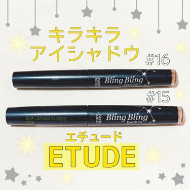 -----ETUDE エチュード
              キラキラ アイシャドウ
                                           ￥561 (税込)-----
