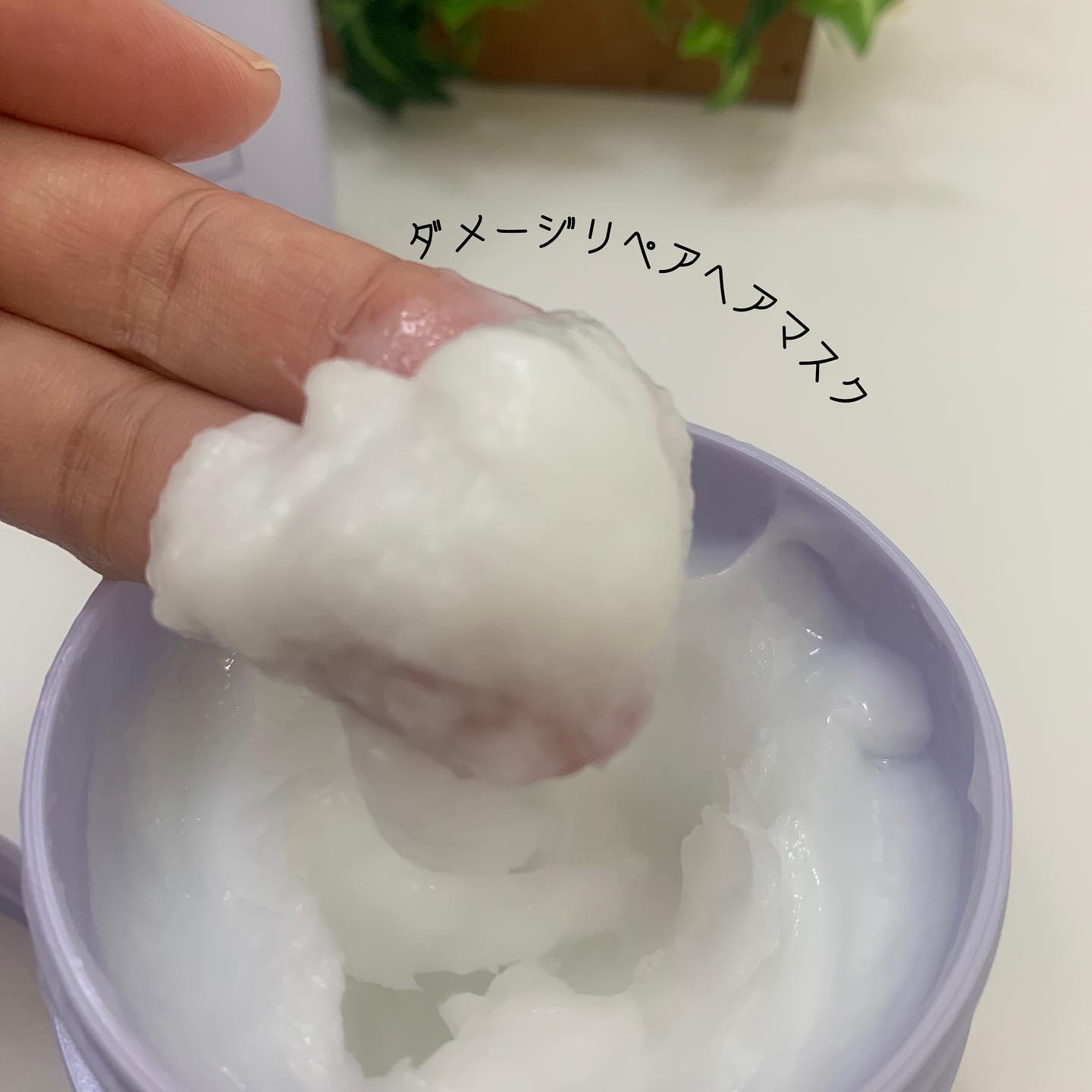 ネクサス インテンスダメージリペアヘアマスク/NEXXUS(ネクサス)/ヘアマスク・ヘアパックを使ったクチコミ（3枚目）