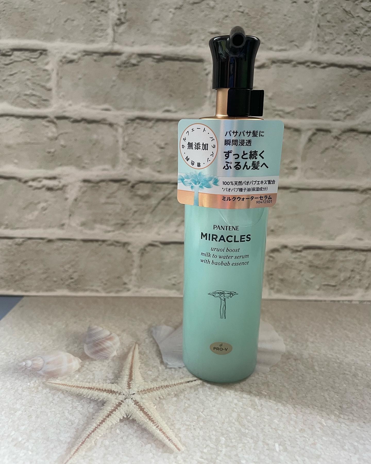 ミラクルズ うるおいブーストミルクウォーターセラム/パンテーン/アウトバストリートメントを使ったクチコミ（1枚目）