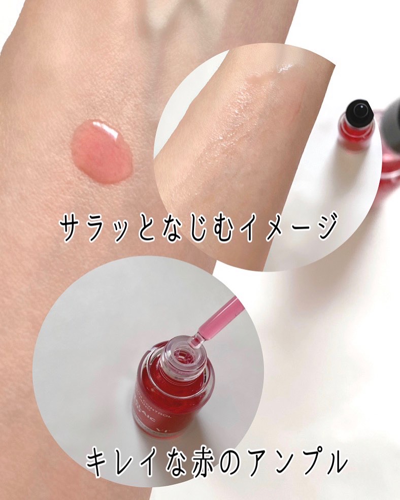 AZケア マスク/VT/シートマスク・パックを使ったクチコミ（3枚目）