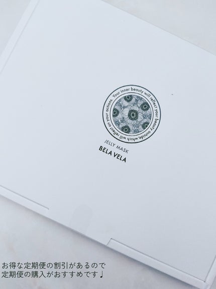 炭酸ガスパック JELLY MASK/BELA VELA/シートマスク・パックを使ったクチコミ(5枚目)