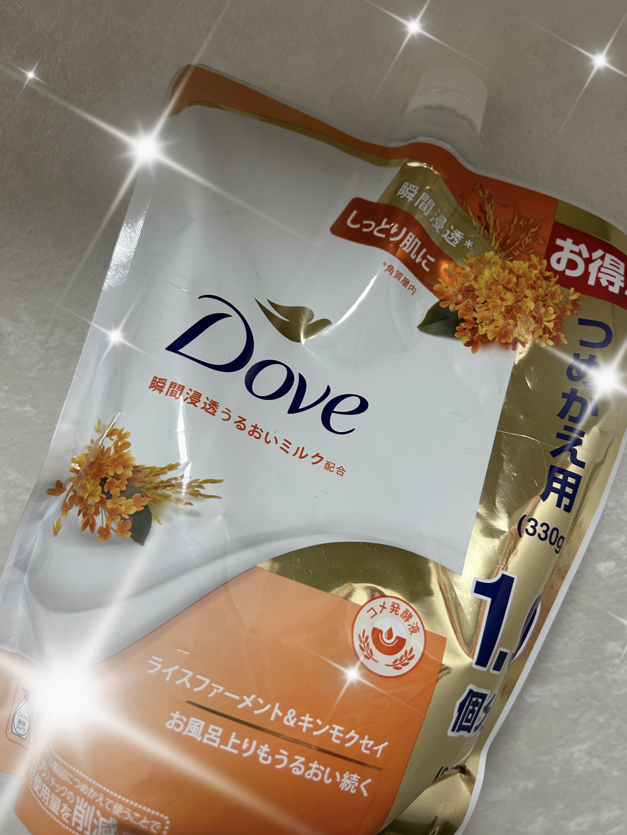 ボディウォッシュ ライスファーメント＆キンモクセイ/ダヴ/ボディソープを使ったクチコミ（1枚目）