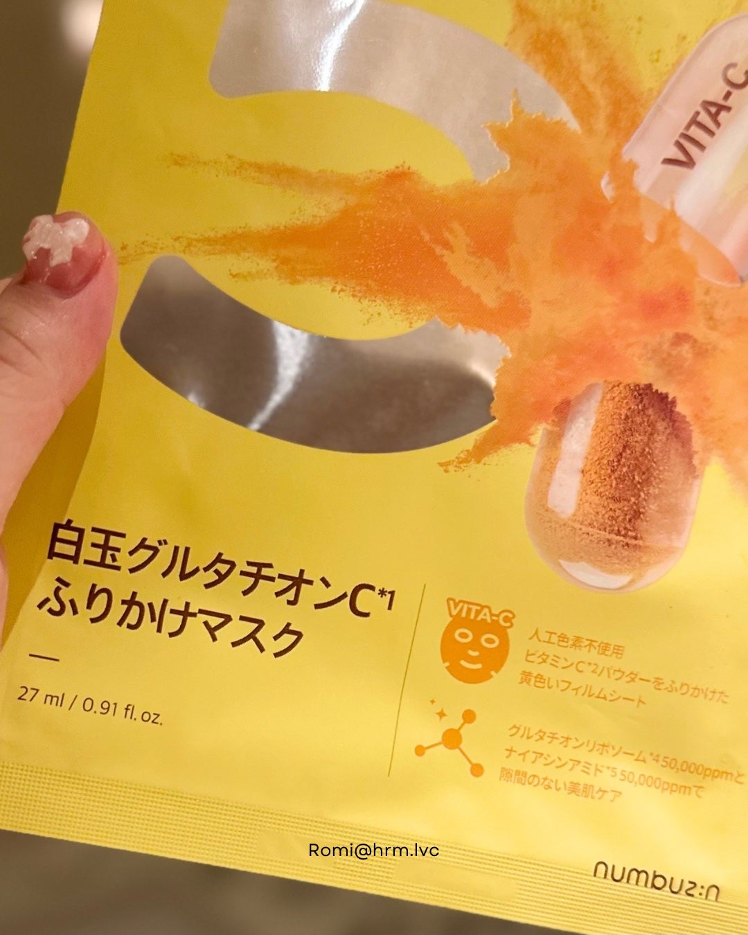 5番 白玉グルタチオンCふりかけマスク/numbuzin/シートマスク・パックを使ったクチコミ(2枚目)