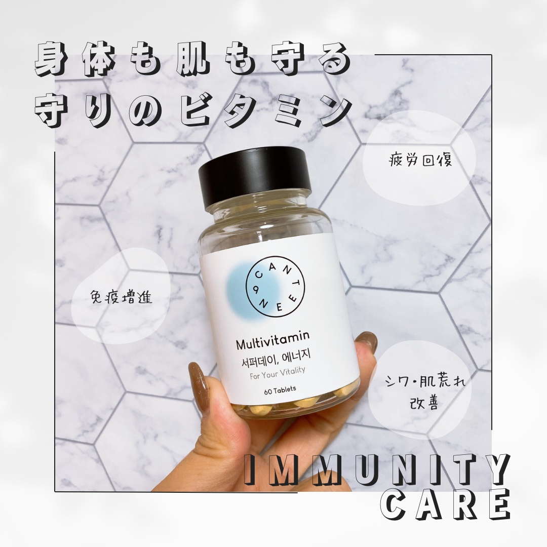 サファーデイ スノー/canteen9/美容サプリメントを使ったクチコミ(1枚目)