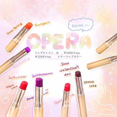 オペラ リップティント N/OPERA/口紅を使ったクチコミ（1枚目）