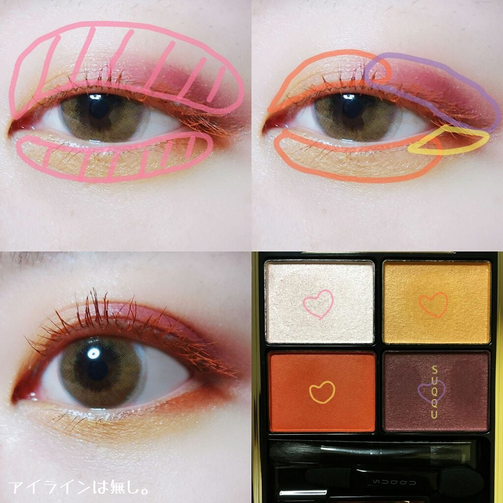 デザイニング カラー アイズ/SUQQU/アイシャドウパレットを使ったクチコミ(2枚目)