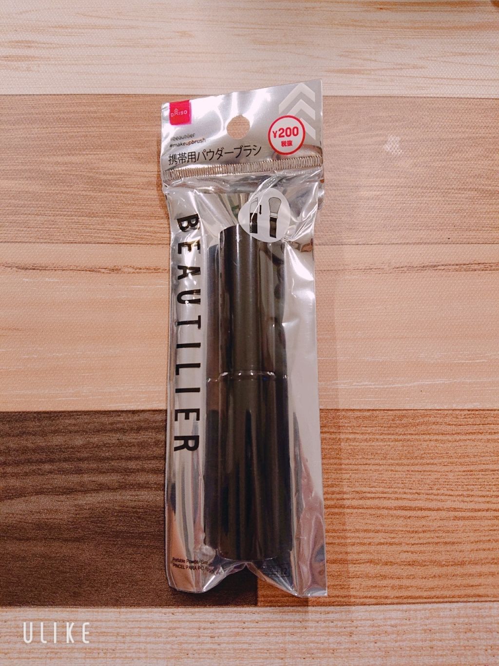 ごくふわっ春姫スライド式携帯メイクブラシ/DAISO/メイクブラシを使ったクチコミ（1枚目）