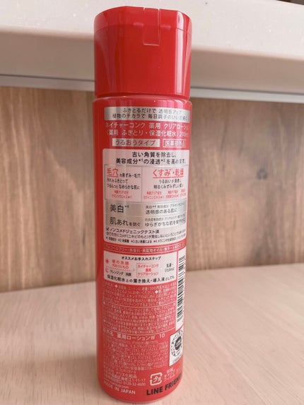 ネイチャーコンク 薬用クリアローション/ネイチャーコンク/拭き取り化粧水を使ったクチコミ(5枚目)