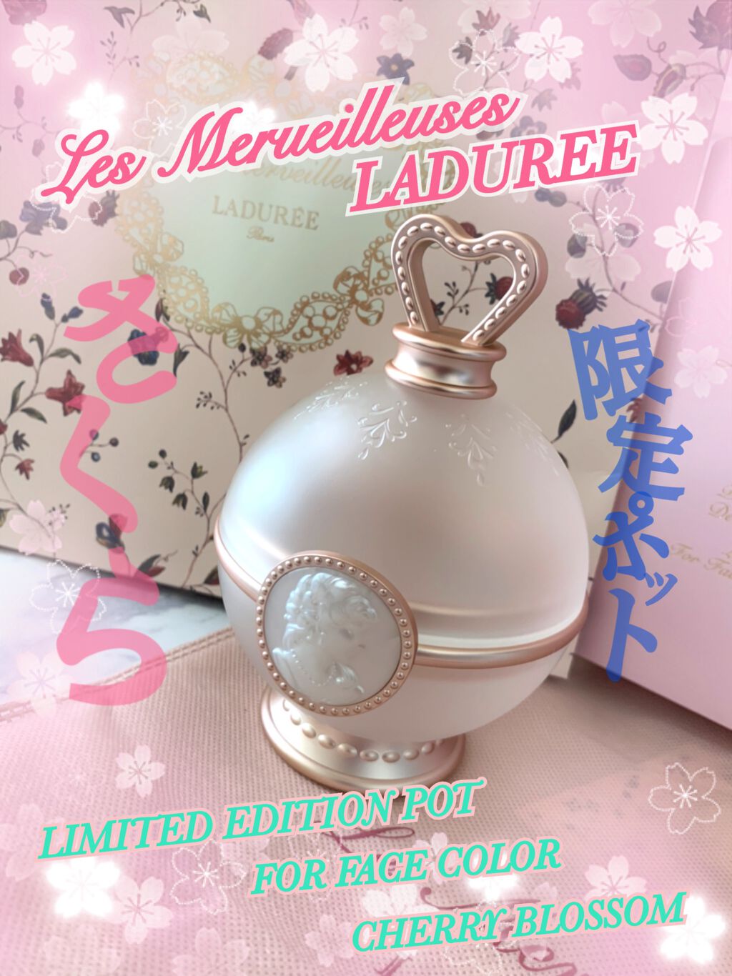 ミックスド フェイスカラー ローズ ラデュレ/レ・メルヴェイユーズ ラデュレ/パウダーチークを使ったクチコミ(1枚目)