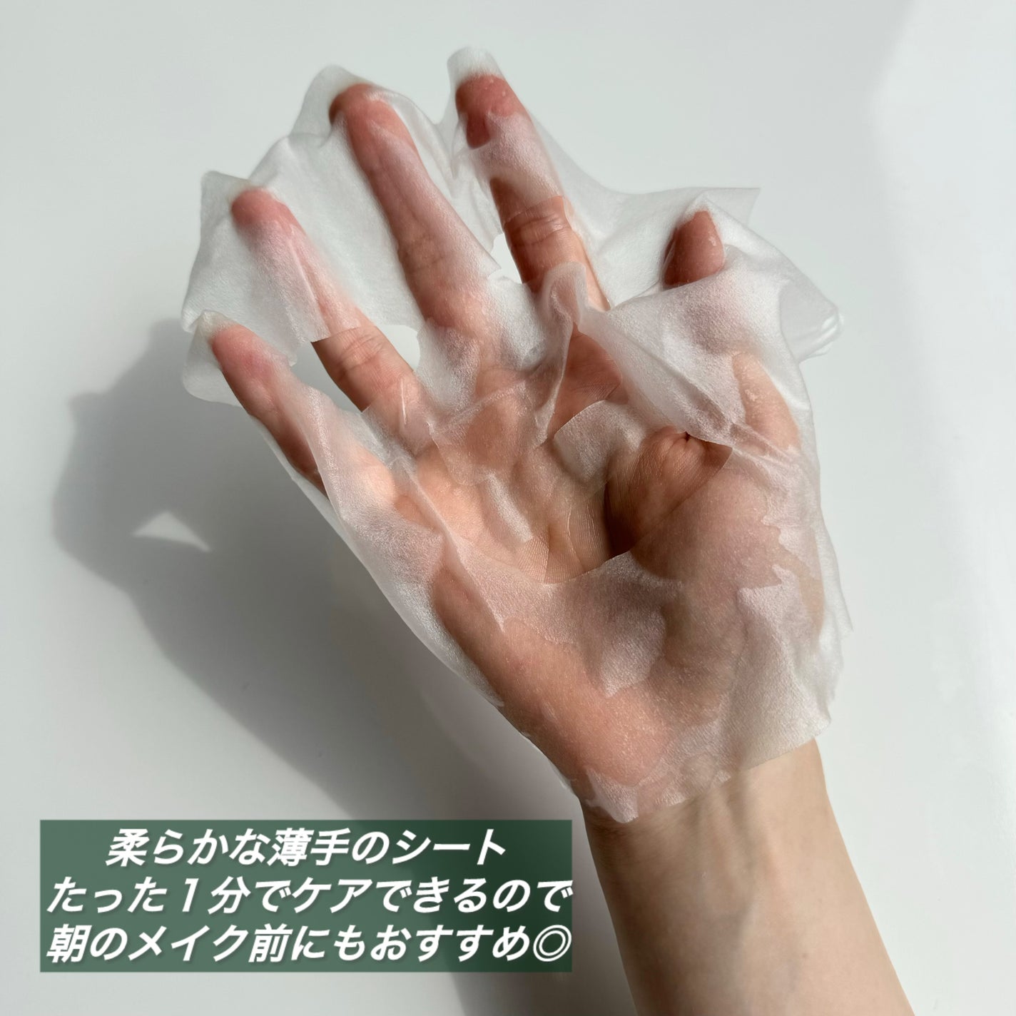 レッドブレミッシュクイックPHAシートマスク/Dr.G/シートマスク・パックを使ったクチコミ(4枚目)