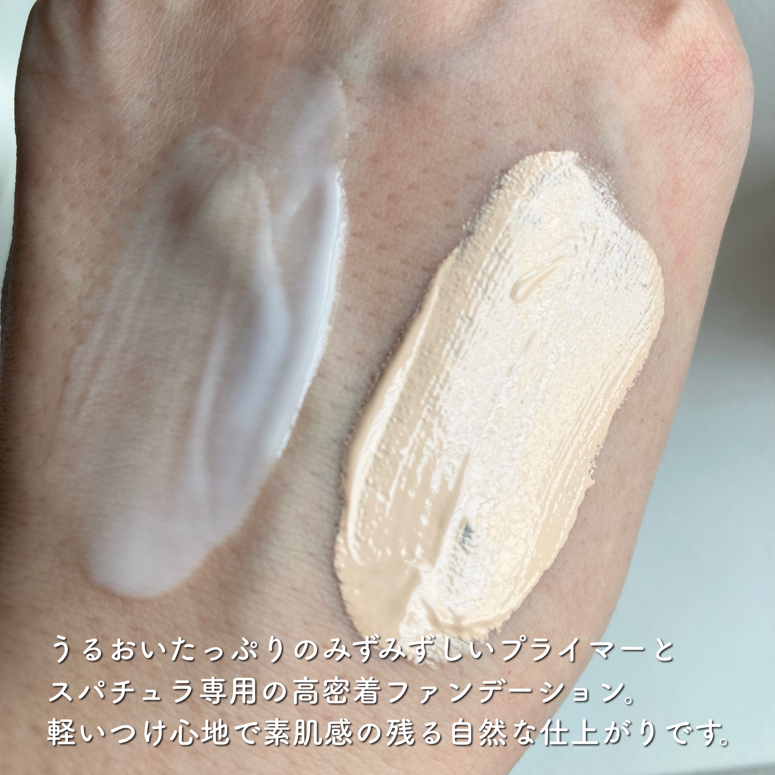 グローフィルタープライマー/MAD PEACH/化粧下地を使ったクチコミ（3枚目）