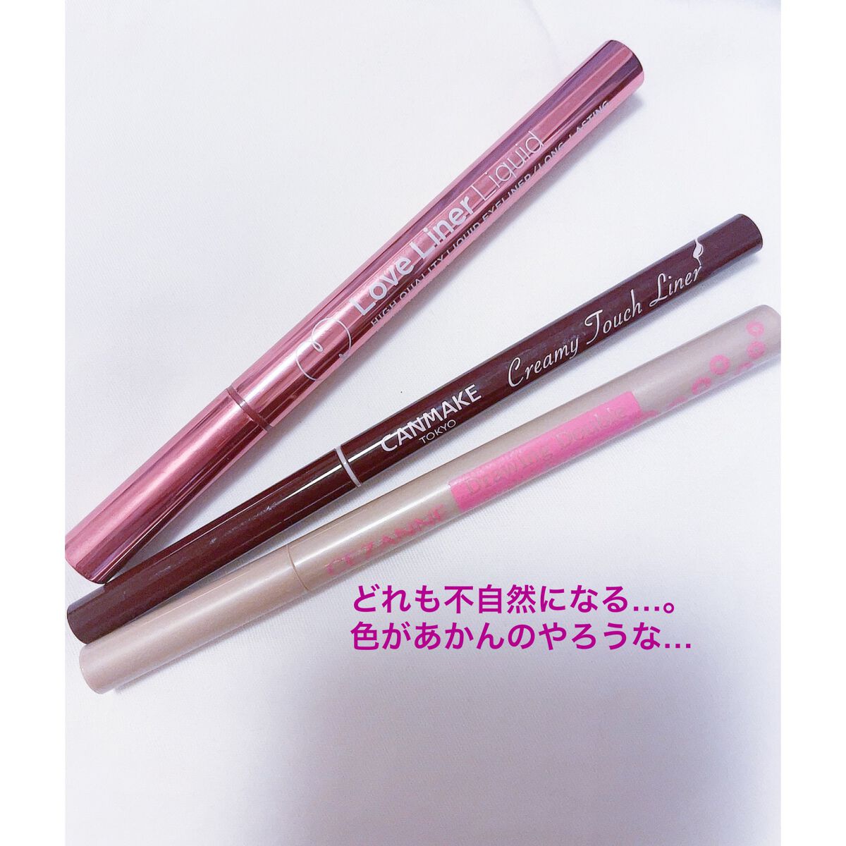 描くふたえアイライナー/CEZANNE/リキッドアイライナーを使ったクチコミ（1枚目）