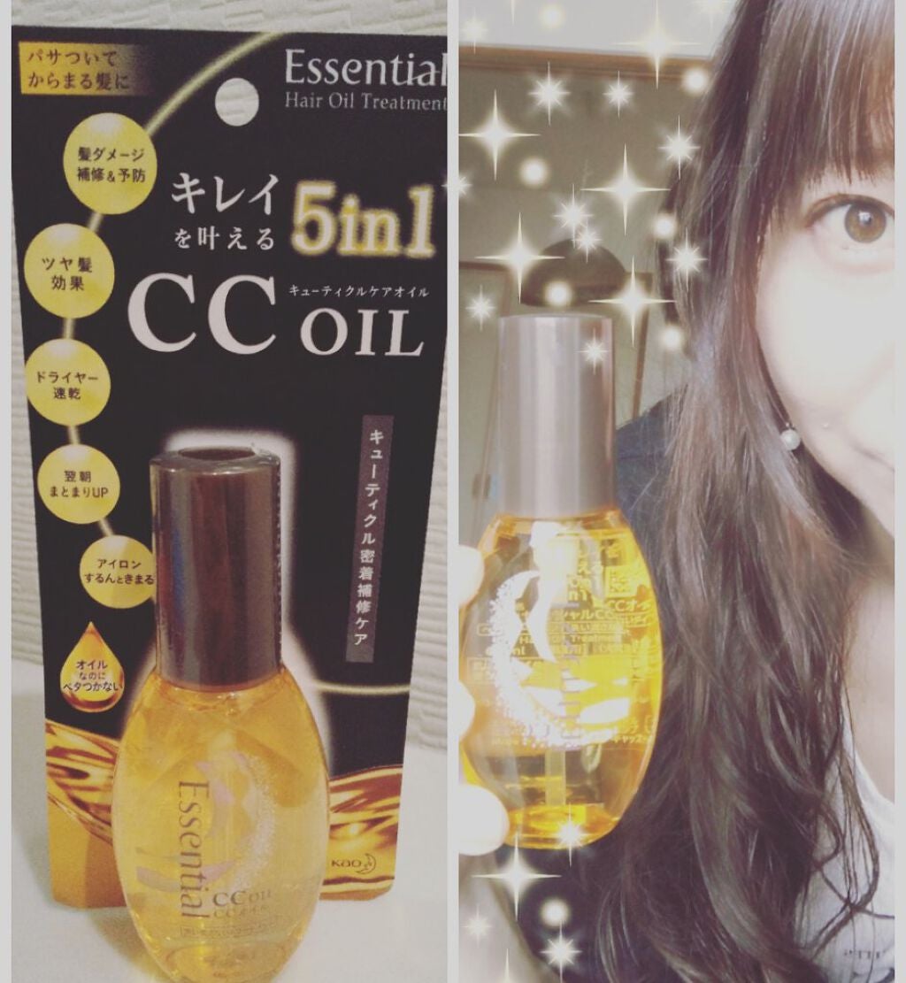 CCオイル/エッセンシャル/ヘアオイルを使ったクチコミ(1枚目)