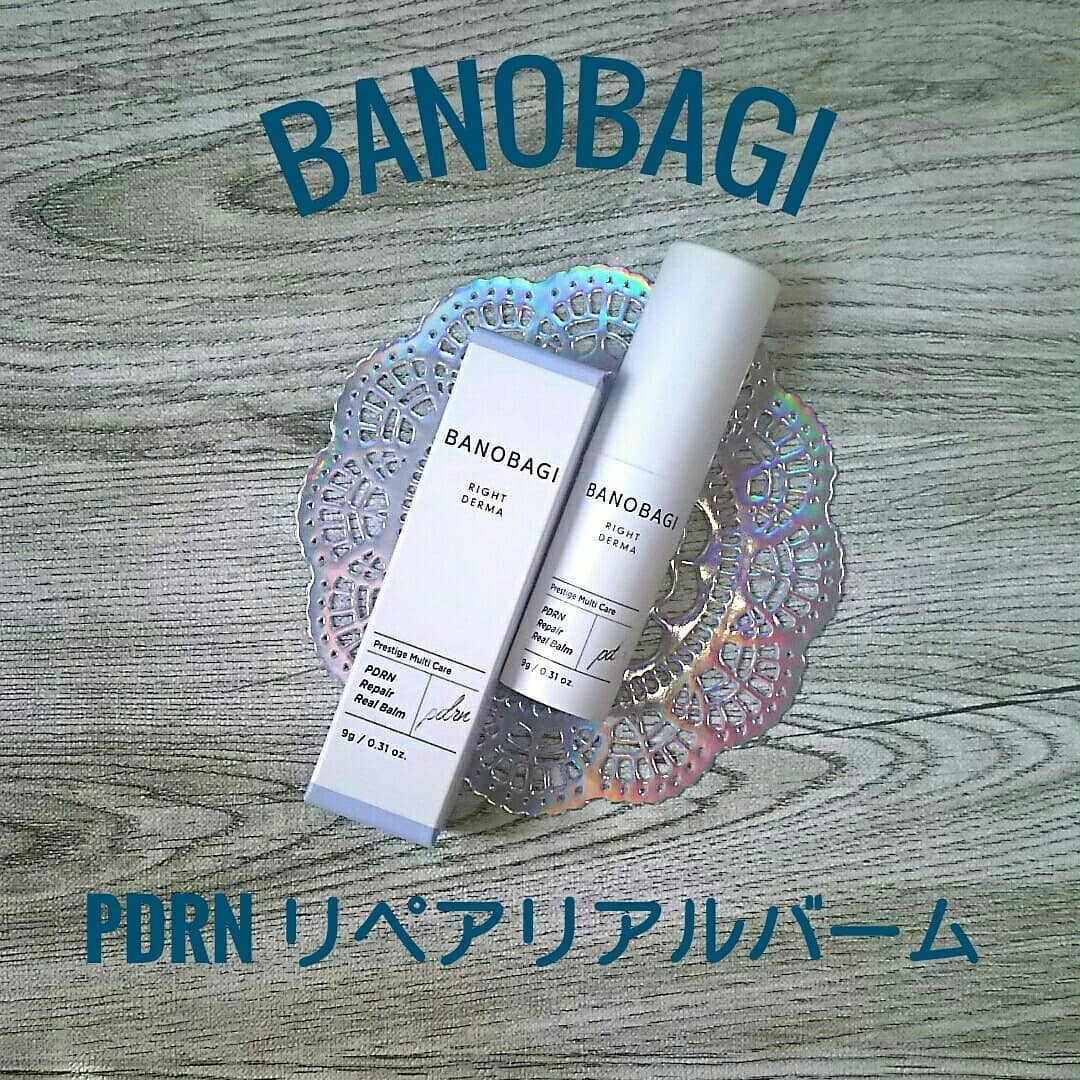 PDRNリペアリアルバーム/BANOBAGI/フェイスバームを使ったクチコミ(1枚目)