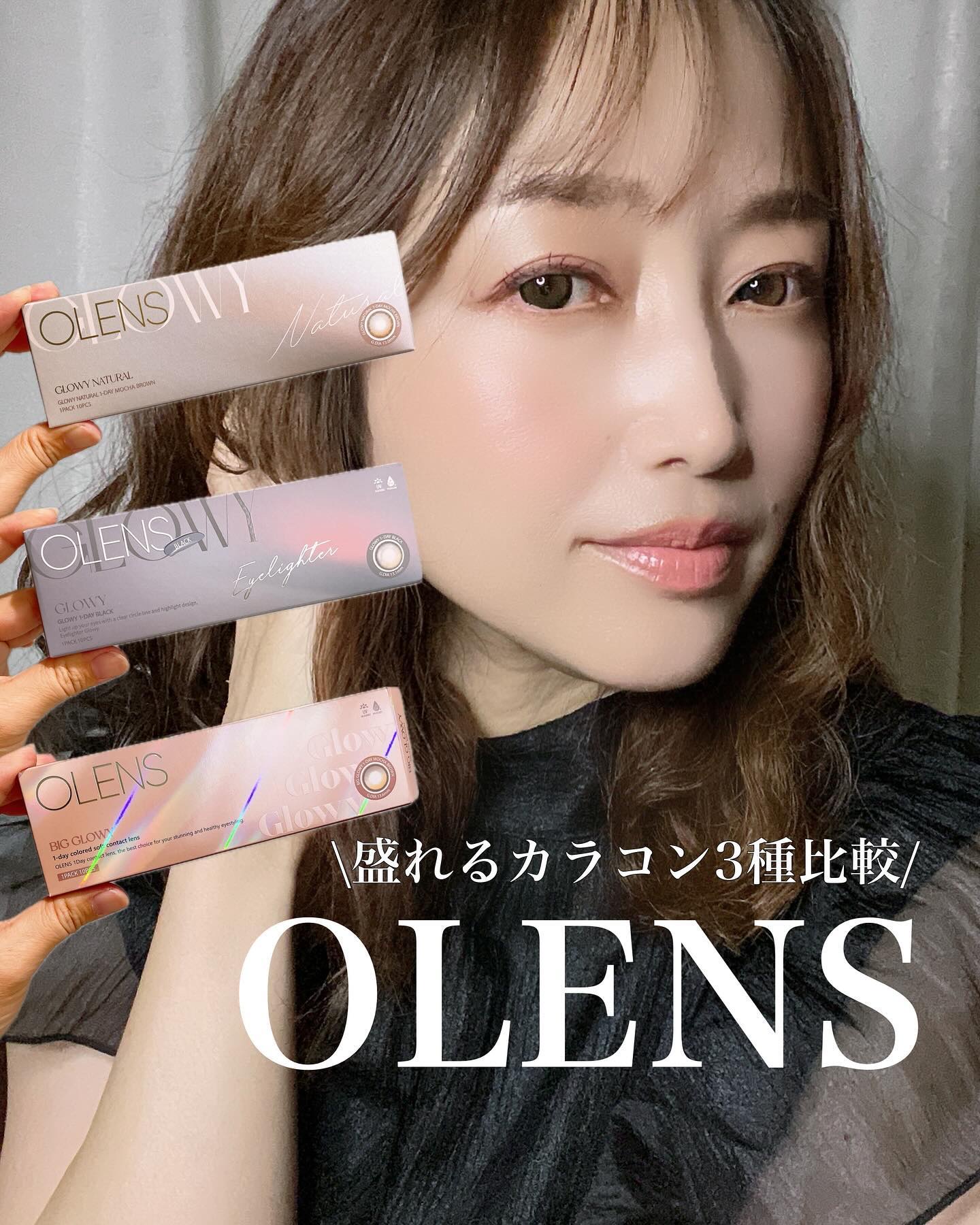 Glowy 1day/OLENS/ワンデー（１DAY）カラコンを使ったクチコミ（1枚目）