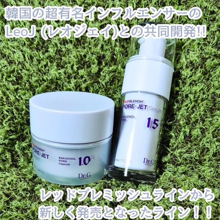 バクチオールポアジェットセラム/Dr.G/美容液を使ったクチコミ(4枚目)