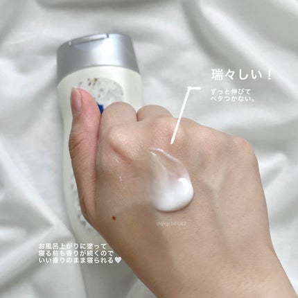 バイブラント ラディアンス アロマミルク/ジョンソンボディケア/ボディミルクを使ったクチコミ(2枚目)