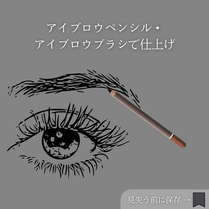 アイブロウ/LEVA/その他アイブロウを使ったクチコミ(6枚目)